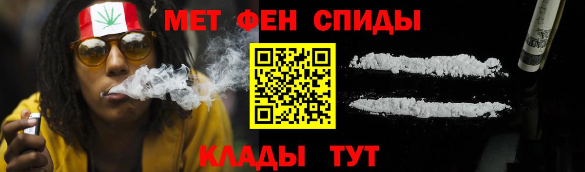 АМФ 97% Ивантеевка