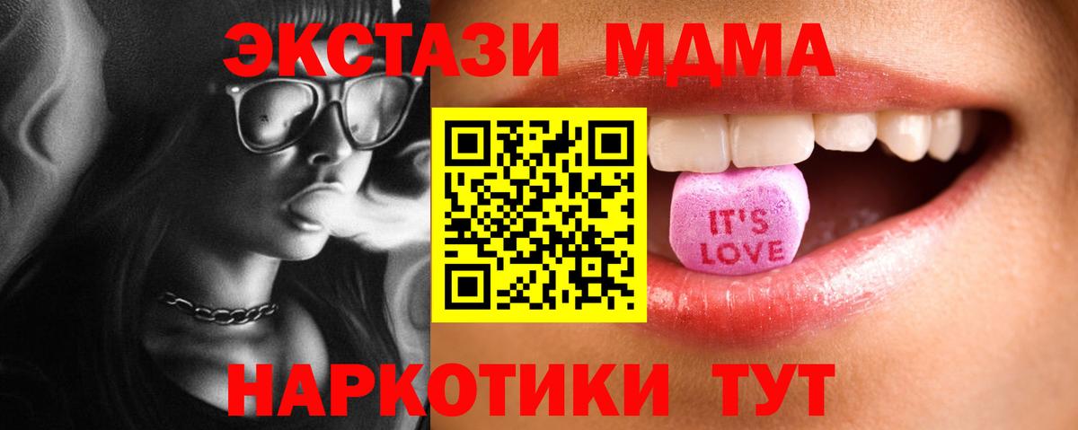 Ивантеевка  omg маркетплейс  Вход с VPN  Экстази Punisher  Ecstasy круглые 