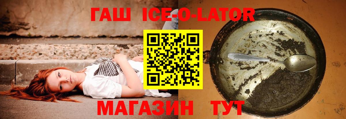 ГАШ хэш  Гашиш Cannabis  Ивантеевка  Вход с VPN 