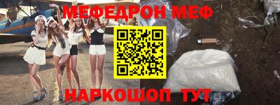 амф Ливны
