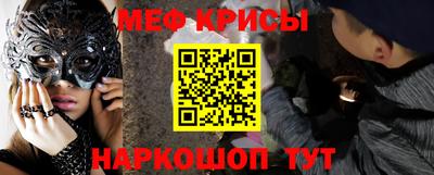 мескалин Лесосибирск