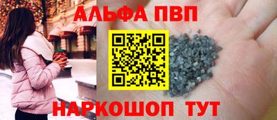 амф Ливны