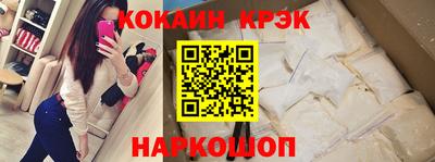 мескалин Лесосибирск