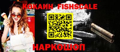амф Ливны
