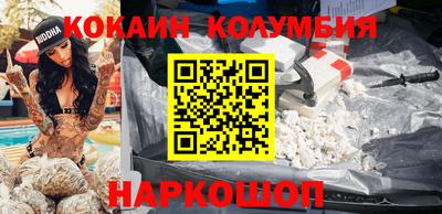 мескалин Лесосибирск