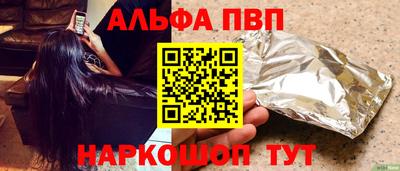 амф Ливны
