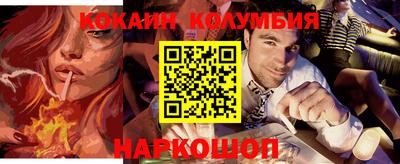 мескалин Лесосибирск