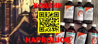 амф Ливны