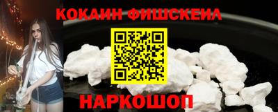 мескалин Лесосибирск