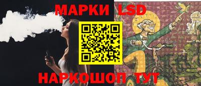 мескалин Лесосибирск