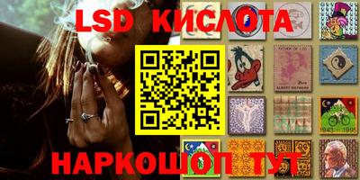 spice Ликино-Дулёво