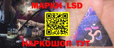 мескалин Лесосибирск