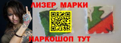 мескалин Лесосибирск