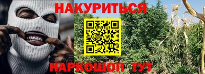spice Ликино-Дулёво