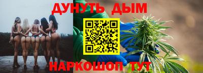 амф Ливны