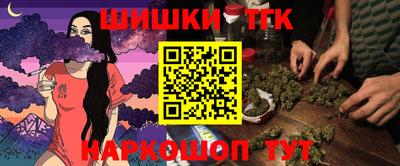 амф Ливны