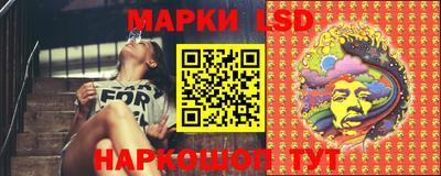 амф Ливны