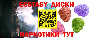 амф Ливны