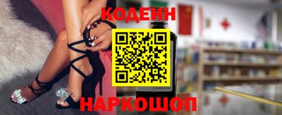 амф Ливны