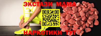мескалин Лесосибирск