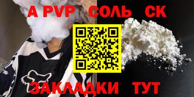 spice Ликино-Дулёво