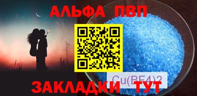 амф Ливны