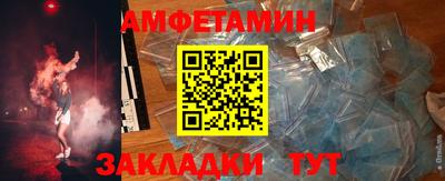 мескалин Лесосибирск