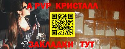 мескалин Лесосибирск