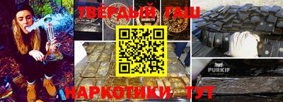 мескалин Лесосибирск