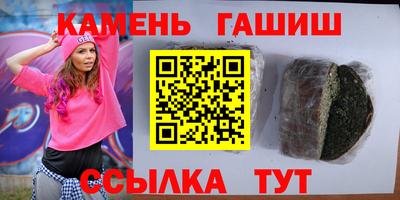 мескалин Лесосибирск