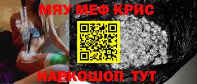 spice Ликино-Дулёво