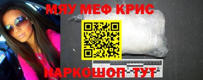амф Ливны