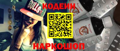 амф Ливны