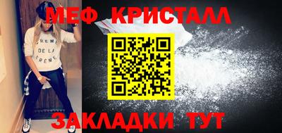 мескалин Лесосибирск