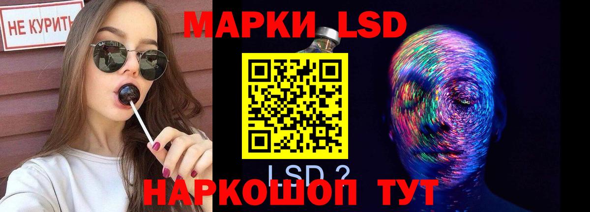 Ивантеевка  Лсд 25 экстази  Вход с VPN  ОМГ ОМГ ONION  ЛСД экстази ecstasy 