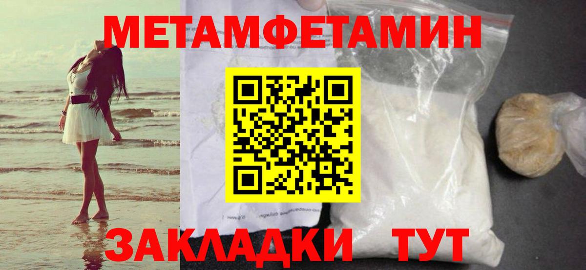 Ивантеевка  Первитин витя  Вход с VPN  Первитин витя 
