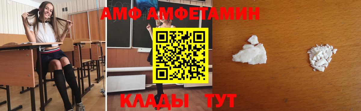 Первитин Декстрометамфетамин 99.9% Ивантеевка