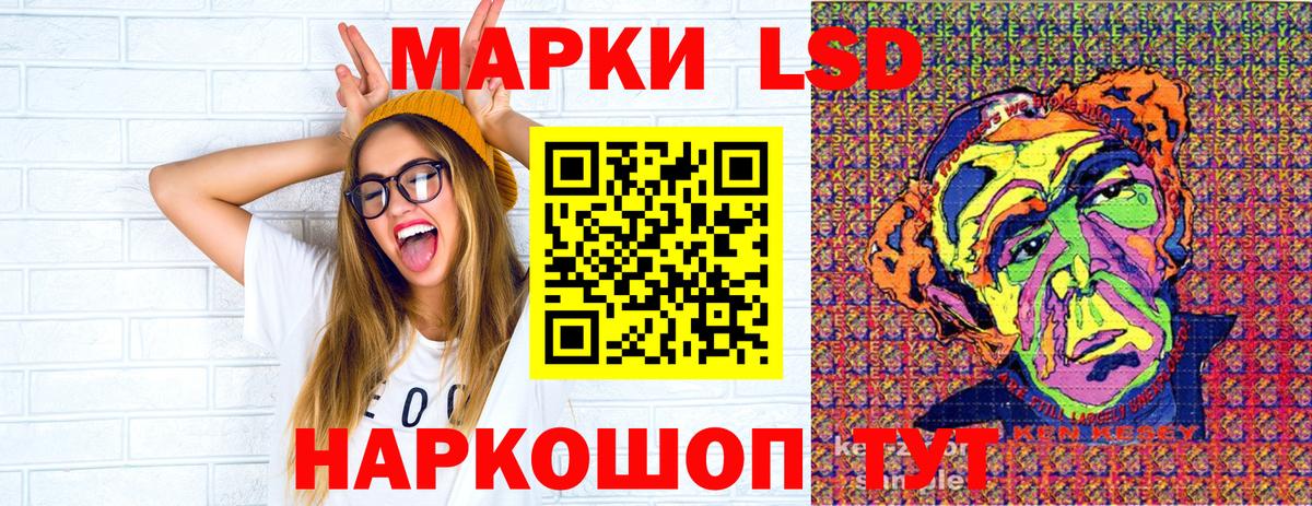 Ивантеевка  Наркотические марки 1500мкг  Наркотические марки 1500мкг  Марки 25I-NBOMe  Вход с VPN 