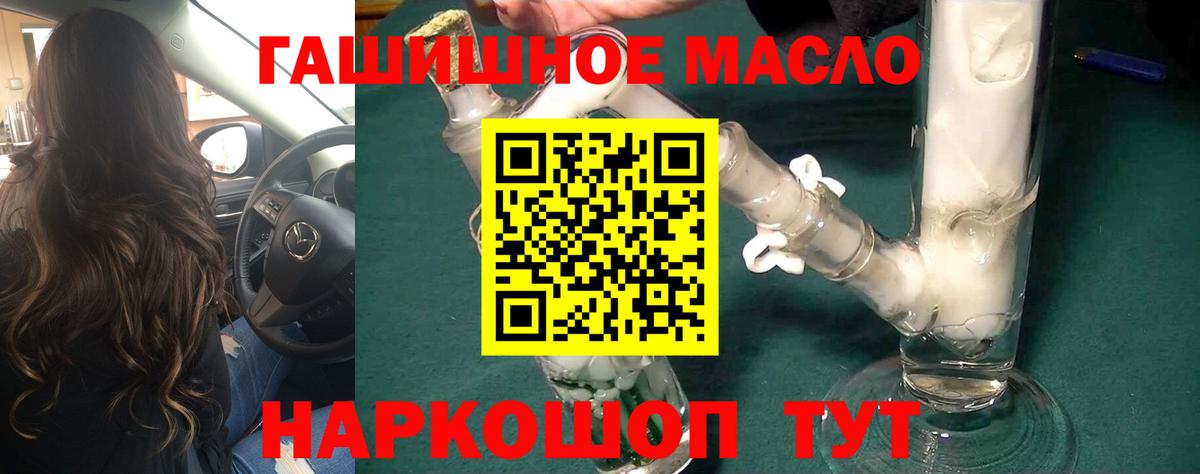 Дистиллят ТГК вейп с тгк Ивантеевка
