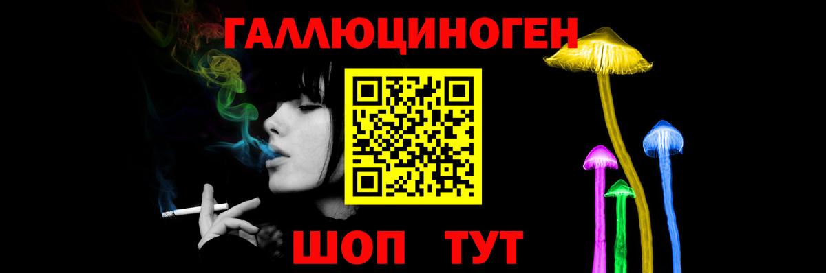 Галлюциногенные грибы Psilocybine cubensis  Галлюциногенные грибы ЛСД  Вход с VPN  Ивантеевка 