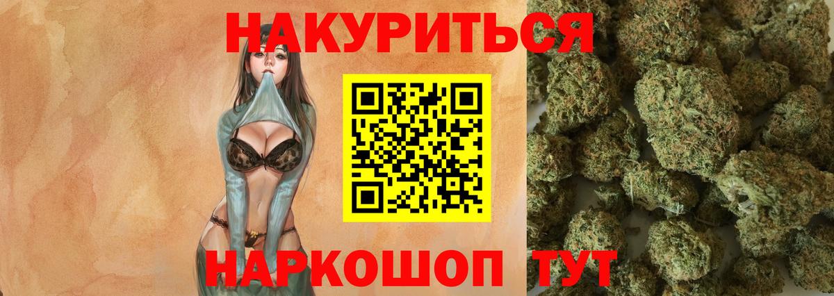 Бошки марихуана VHQ Ивантеевка