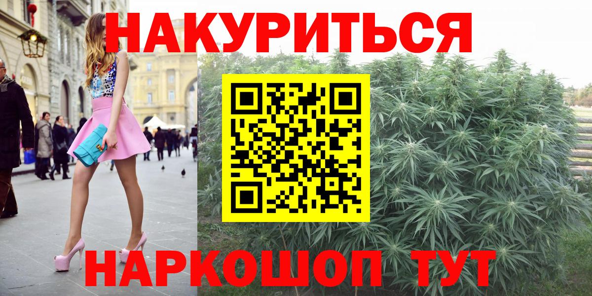 Ивантеевка  Бошки Шишки Amnesia  Канабис планчик  Шишки марихуана LSD WEED  Вход с VPN 